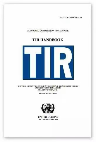LHZ-TIR · Центральноазиатский TIR · Таджикистан | Прямые TIR-перевозки Китай-Таджикистан